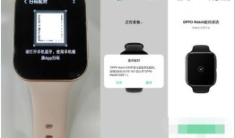 oppo手表esim卡怎么绑定手机？oppo手表esim卡与手机绑定教程电话手表怎么绑定手机「oppo手表esim卡怎么绑定手机？oppo手表esim卡与手机绑定教程」