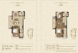 德城鲁班御园户型解密  123~138㎡约9500元／㎡