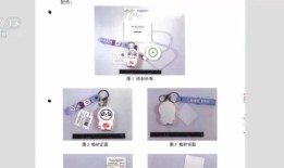警惕！家里的这些小物件可能在“偷听”你的生活！手机监听器「警惕！家里的这些小物件可能在“偷听”你的生活！」