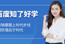 知了好学入驻效果好不好