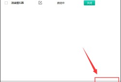逍遥安卓多开模拟器 v9.1.3官方版逍遥模拟器手机版「逍遥安卓多开模拟器 v9.1.3官方版」