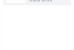 酷家乐设计师酷家乐手机版「酷家乐设计师」
