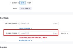 销售线索营销目标支持使用基木鱼程序化落地页组投放—全流量上线