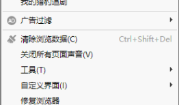 猎豹安全浏览器  官方最新版v9.0.112.22581猎豹浏览器手机版「猎豹安全浏览器  官方最新版v9.0.112.22581」