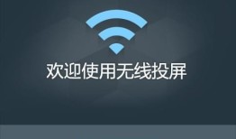 投屏神器：最受欢迎的十款电脑应用推荐手机投屏电脑软件「投屏神器：最受欢迎的十款电脑应用推荐」