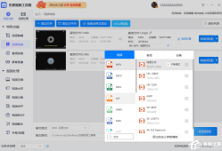 迅捷视频工具箱 V1.0.0.0 官方安装版免费软件全功能绿色商业破解版注册码下载