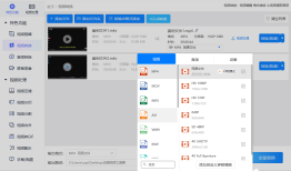 迅捷视频工具箱 V1.0.0.0 官方安装版免费软件全功能绿色商业破解版注册码下载