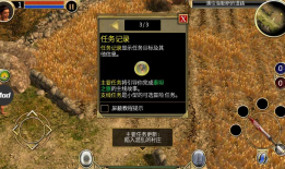 泰坦之旅手机版最新版本泰坦之旅 手机版「泰坦之旅手机版最新版本」