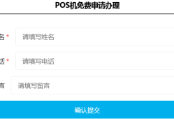 pos机有哪些牌子的好用手机pos机「pos机有哪些牌子的好用」