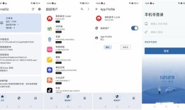 OPPO K5手机rootoppo手机root权限怎么开启「OPPO K5手机root」
