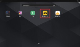 三．云·逆水寒模拟器设置优化雷电模拟器手机版下载「三．云·逆水寒模拟器设置优化」