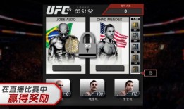 UFC终极格斗冠军ufc游戏手机版「UFC终极格斗冠军」