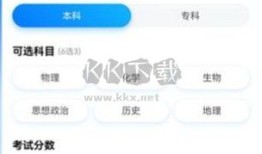 百度ai志愿助手app最新版 v13.52.0.10