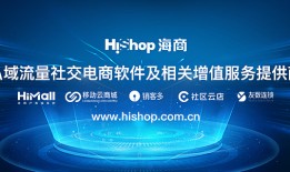 筑云商城系统怎么样？好用吗？