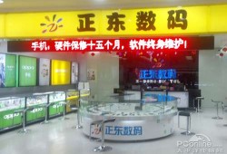 班赛3智能全屏触控 诺基亚N8-00仅2599塞班手机「班赛3智能全屏触控 诺基亚N8-00仅2599」