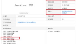 罗永浩：对不起仍在做锤子手机的老同事，希望还来得及补偿｜钛快讯罗永浩锤子手机「罗永浩：对不起仍在做锤子手机的老同事，希望还来得及补偿｜钛快讯」
