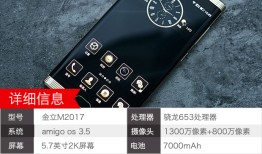 拥有它才叫成功 这些高端手机值得关注三星曲面屏手机「拥有它才叫成功 这些高端手机值得关注」