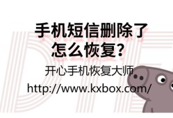 手机短信删除了怎么恢复？iOS信息找回最新教程2018-04-13　　6258免费恢复手机短信「手机短信删除了怎么恢复？iOS信息找回最新教程2018-04-13　　6258」