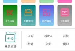 软天空手机版游戏盒子软天空手机版「软天空手机版游戏盒子」