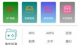 软天空手机版游戏盒子软天空手机版「软天空手机版游戏盒子」