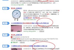 黄冈网站推广软件费用是多少