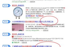 黄冈网站推广软件费用是多少