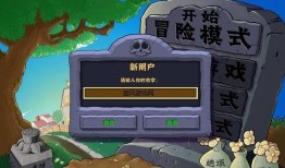 植物大战僵尸1无限金币版游戏亮点：植物大战僵尸1手机版「植物大战僵尸1无限金币版游戏亮点：」