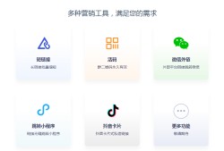 抖音直播卫星图在哪里看？抖音跳转链接生成