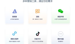 抖音直播卫星图在哪里看？抖音跳转链接生成