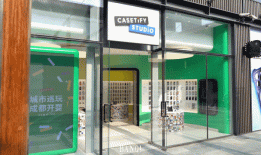 西南首店！CASETiFY STUDiO于成都太古里“巴适”开耍！casetify手机壳「西南首店！CASETiFY STUDiO于成都太古里“巴适”开耍！」