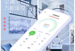 格力空调遥控器手机版 v5.4.3.7格力手机遥控器下载「格力空调遥控器手机版 v5.4.3.7」