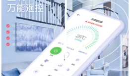 格力空调遥控器手机版 v5.4.3.7格力手机遥控器下载「格力空调遥控器手机版 v5.4.3.7」