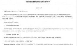 65岁深圳股民，坐庄炒股亏超2亿元！