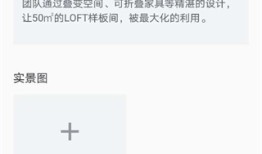 酷家乐设计师酷家乐手机版「酷家乐设计师」