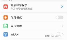 如何使用nfc功能_手机nfc功能怎么使用手机nfc功能怎么用「如何使用nfc功能_手机nfc功能怎么使用」