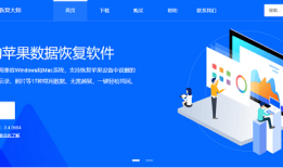 苹果手机短信删除了怎么恢复？iPhone短信误删如何恢复2018-11-06　　5524手机数据恢复大师免费版「苹果手机短信删除了怎么恢复？iPhone短信误删如何恢复2018-11-06　　5524」