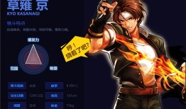 拳皇97ol百度版本拳皇97手机版下载「拳皇97ol百度版本」