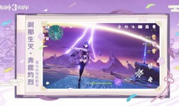 原神云游戏                    版本：v1.7.0手机云游戏「原神云游戏                    版本：v1.7.0」
