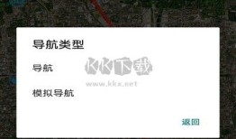 奥维互动地图手机版 v9.9.8奥维地图手机版下载「奥维互动地图手机版 v9.9.8」