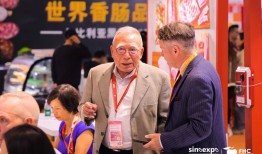2025咖啡茶饮展·2025全球FHC食品饮料展览会