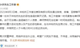 曝吴亦凡被刑拘现状：接受全身体检，住单间情绪崩溃，妈妈气住院