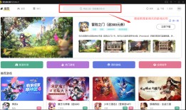 三．云·逆水寒模拟器设置优化雷电模拟器手机版下载「三．云·逆水寒模拟器设置优化」