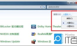 电脑怎么恢复系统还原 一键还原win7、win10、win11系统【详解】windows7手机版「电脑怎么恢复系统还原 一键还原win7、win10、win11系统【详解】」