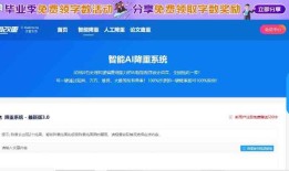 智能写作助手：一键在线生成文章、论文，免费软件工具在哪使用？