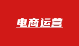 淘宝直通车扣费与排名规则揭秘