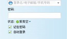 阿里旺旺系统设置中的的个性设置怎么操作手机时间怎么修改「阿里旺旺系统设置中的的个性设置怎么操作」