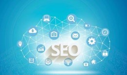 SEO的作用及战略地位（如何通过SEO提升网站排名与流量）