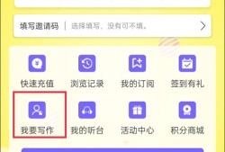 飞卢小说阅读器最新版飞卢手机版「飞卢小说阅读器最新版」