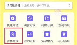 飞卢小说阅读器最新版飞卢手机版「飞卢小说阅读器最新版」