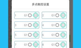万能点击器  2.0.3.8万能手机「万能点击器  2.0.3.8」